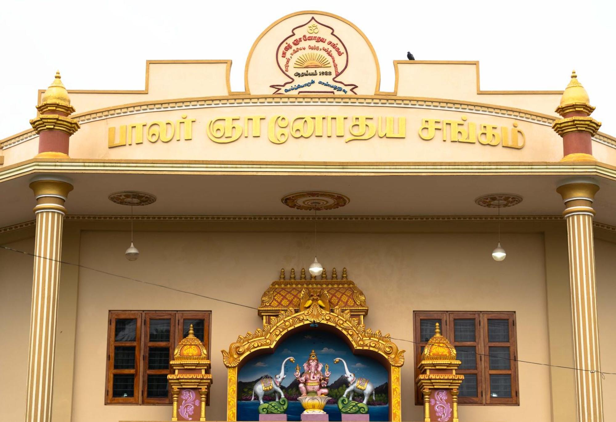 Pgs Hall Jaffna Exterior photo